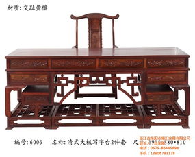 博匯紅木 在線鑒賞，品質(zhì)傳承，開啟高端紅木家具無憂購